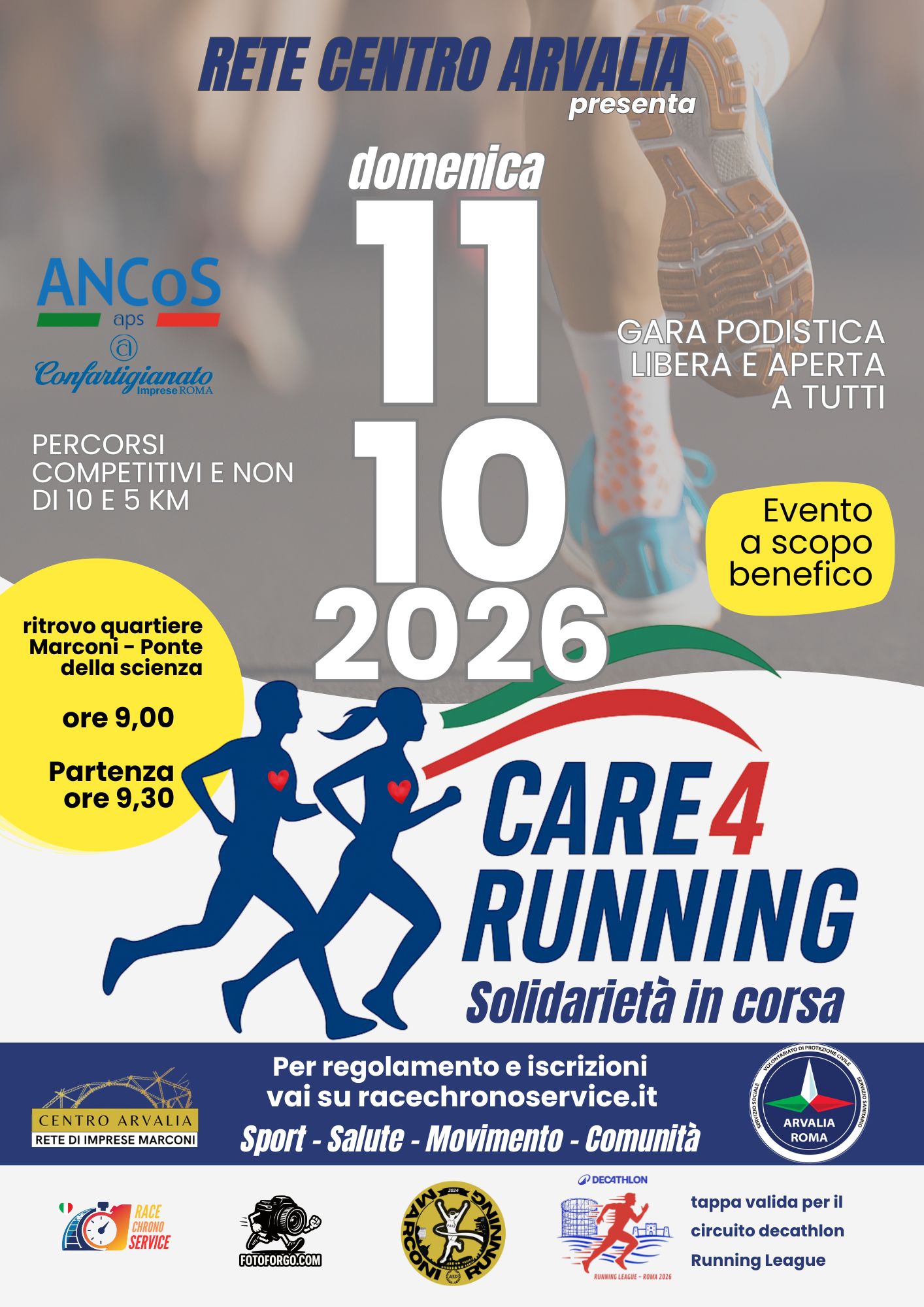 CARE 4 RUNNING – 2026